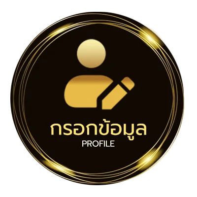 ข้อมูลส่วนตัว ผลหวย ดาวโจนส์ ปกติ